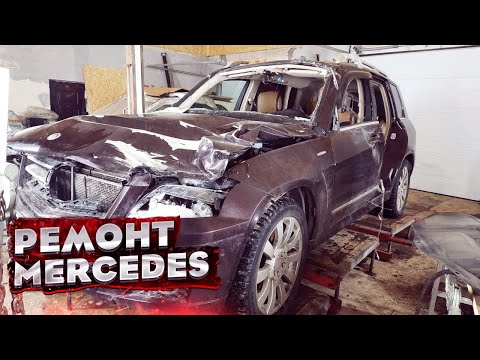Видео: Мерседес ПОСЛЕ ВСТРЕЧИ С ЛОСЕМ 😱 ВОССТАНОВЛЕНИЕ. Кузовной ремонт, покраска, полировка.