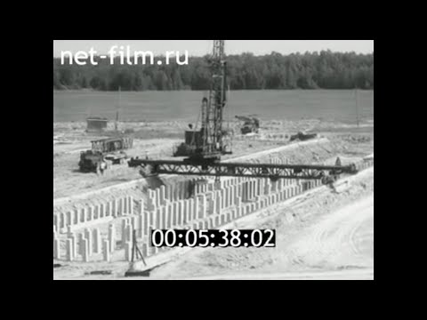 Видео: 1972г. Москва. мостовая сваебойная машина.