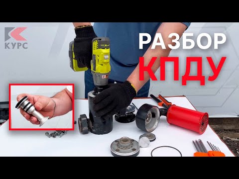 Видео: ⚙Обслуживание КПДУ для пескоструйной бочки