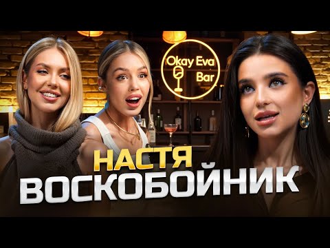 Видео: ВОСКОБОЙНИК: розкриваємо СЕКРЕТИ ТікТок. Чому відповіла "НІ" на пропозицію? Я колядувала для КОТІВ