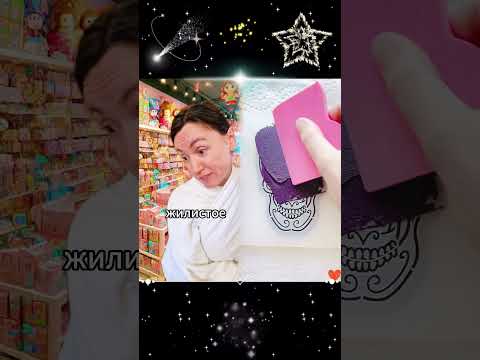 Видео: Экономная мама