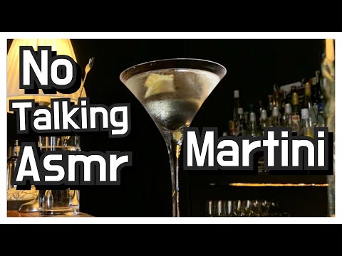 Видео: Приготовление коктейлей с мартини только ASMR