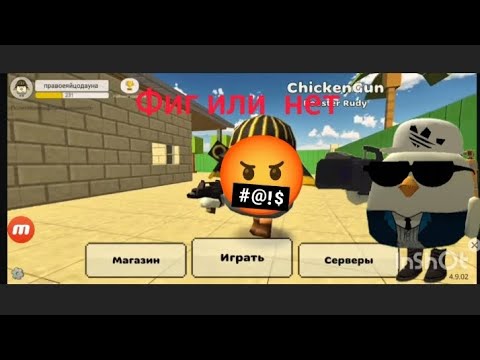 Видео: Разоблочение на ДЕН100К фиг или нет 🙂‍↔️