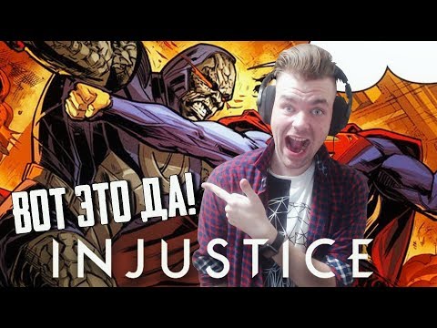 Видео: МОНЕТЫ, ОПЫТ, НАБОРЫ И ВСЕ ЗА ОДИН ДЕНЬ В INJUSTICE MOBILE