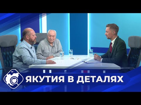 Видео: Якутия в деталях: Археологические раскопки в Якутске