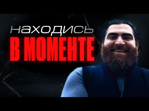 Видео: Как ты избегаешь реальности. Разрушение идентичности. Арсен Маркарян