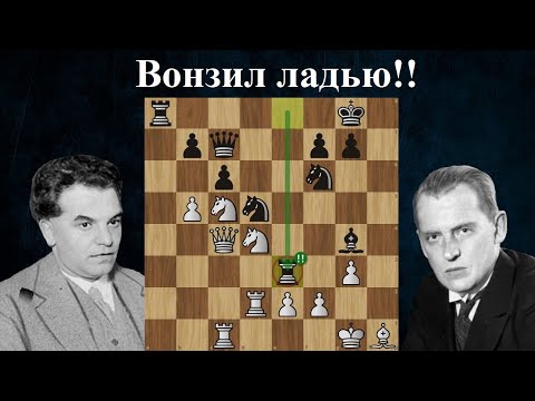 Видео: Партия бриллиант 💎 Рихард Рети - Александр Алехин | Баден-Баден 1925 | Шахматы