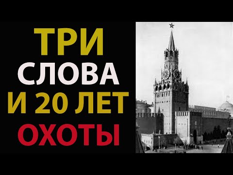 Видео: Самая дерзкая кража века в СССР | Никто не верил что это возможно!