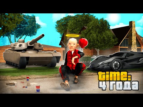 Видео: ОБЗОР 4-Х ЛЕТНЕГО АККАУНТА ЮТУБЕРА на ОНЛАЙН РП! САМЫЙ БОГАТЫЙ ИГРОК на СЕРВЕРЕ? (gta samp)