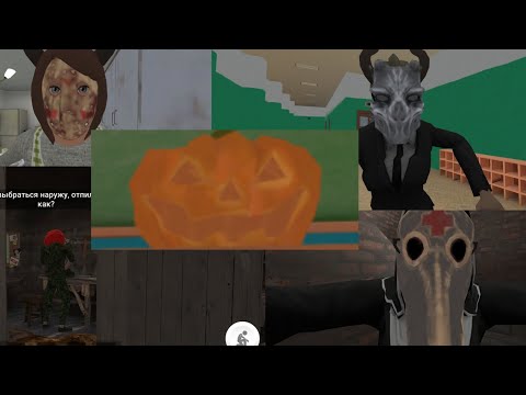 Видео: прохождение хэллоуинского обновления schoolboy escape  часть 1