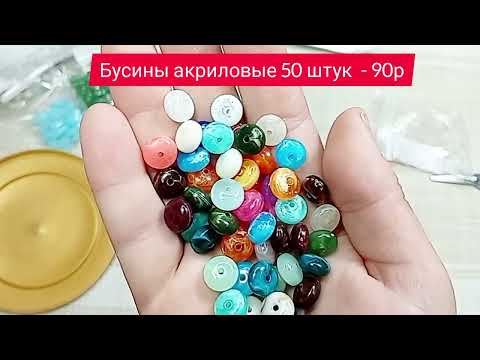 Видео: Новая распаковка товаров для творчества и красоты с Алиэкспресс, ссылки на товары в описании⬇️⬇️⬇️