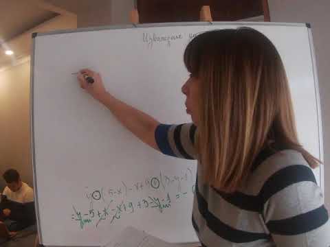 Видео: Изваждане на рационални числа и разкриване на скоби - Част 1