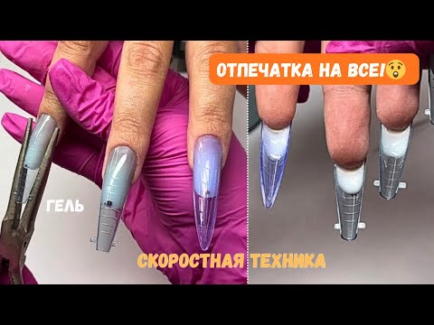 Видео: Молниеносное наращивание! Экономлю половину времени 😱