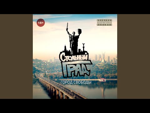 Видео: Последний Текст