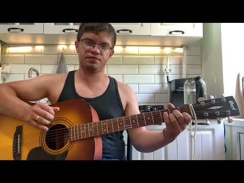 Видео: Течёт река Волга аккорды на гитаре табы