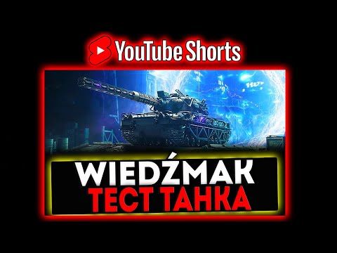 Видео: #shorts Czołg Pancernik wz.46 - ТЕСТ НОВОГО ТАНКА! СТРИМ МИР ТАНКОВ