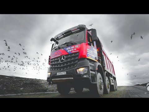 Видео: Новый Mercedes Arocs 8x4 с кузовом Wielton. Неодназначный самосвал Мерседес Арокс.
