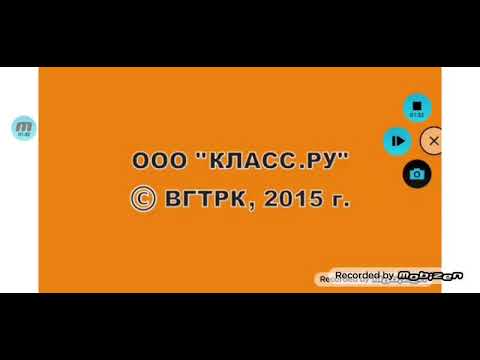Видео: Конец Спокойной ночи малыши! (Reverse)