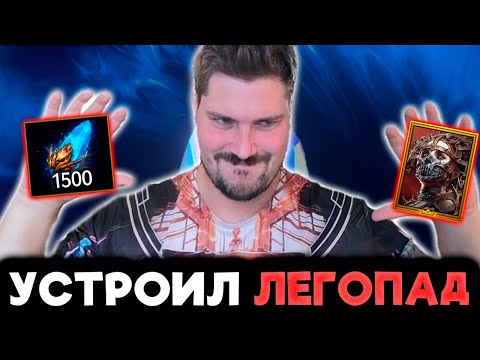 Видео: ЭТО ТОЧНО ПОДКРУТКА! Открытие осколков под х2 в Raid: Shadow Legends