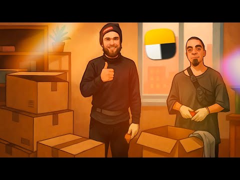 Видео: ЦЕЛАЯ МАШИНА ВЕЩЕЙ В ЯНДЕКС ГРУЗОВОЙ в 2 ГРУЗЧИКА! СКОЛЬКО ЭТО МОЖЕТ СТОИТЬ? #яндексгрузовой