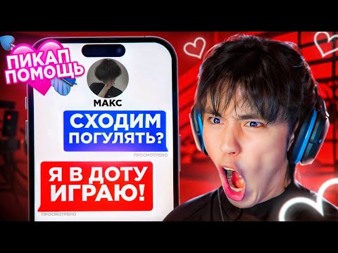 Видео: АСЛАН ШУКАША ДАЁТ ПИКАП ПОМОЩЬ ПОДПИСЧИКАМ! ПРИЗНАНИЕ В ЛЮБВИ ДОТЕРУ...