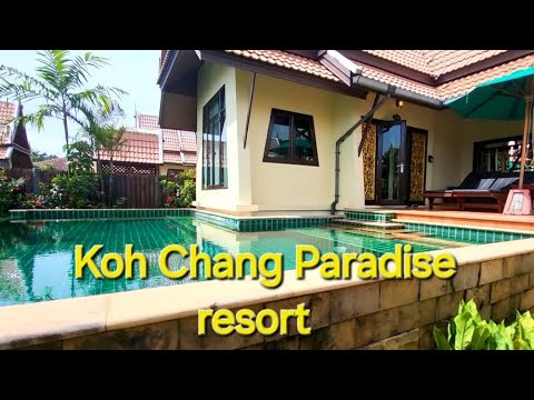 Видео: Таиланд. 12 серия. Отель Koh Chang Paradise resort. Вилла с бассейном.