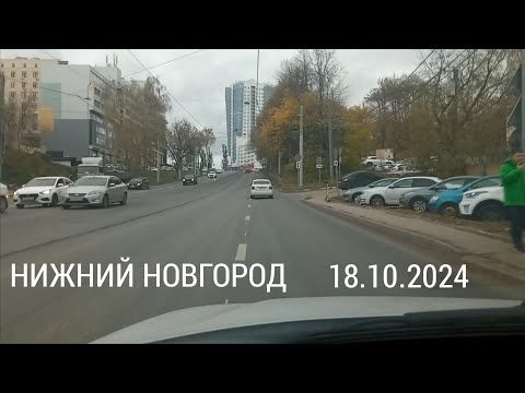 Видео: НИЖНИЙ НОВГОРОД ДОСТАВКА, ТАКСИ ЭКОНОМ ДЕТСКИЙ НА ГРАНТЕ 9 ЧАСОВ НА ЛИНИИ