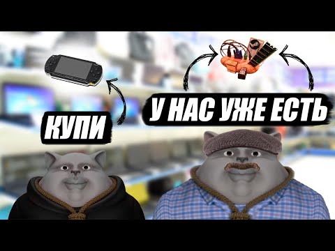 Видео: Solek Смотрит | 450$ ЗА NINTENDO SWITCH 2