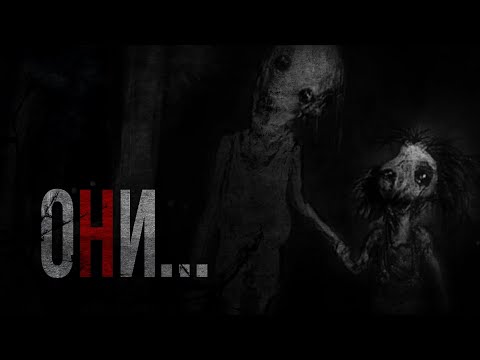 Видео: Никто этого не поймёт... Страшные истории на ночь. Истории на ночь.