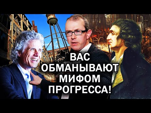 Видео: БАУМЕЙСТЕР: ПРОГРЕСС – ОПАСНАЯ, ЛОЖНАЯ И ВРЕДНАЯ ИДЕЯ ОТ КОТОРОЙ СРОЧНО НУЖНО ОТКАЗАТЬСЯ