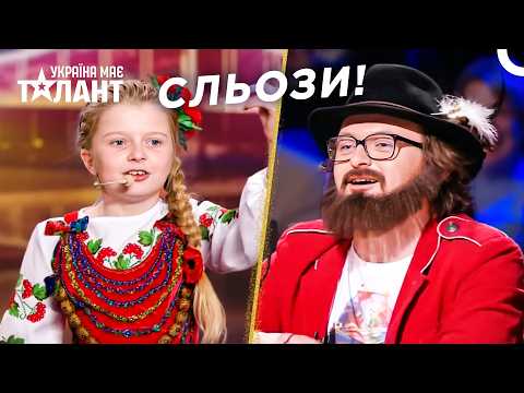 Видео: Судді Плакали Від Нестримного Сміху! | Україна Має Талант