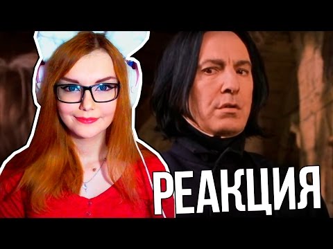 Видео: Если бы Гарри Поттер был программистом (Переозвучка) | РЕАКЦИЯ