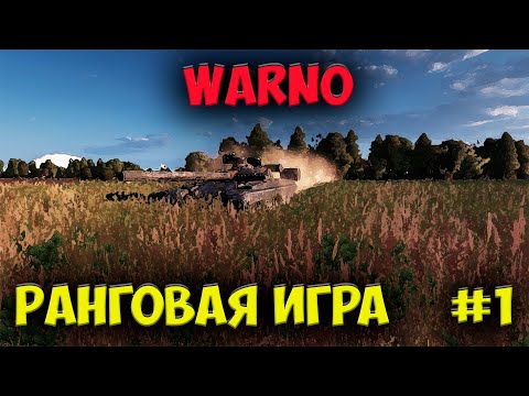 Видео: учения "Запад-81" танки Красных давят десант Синих  |⭐ WARNO