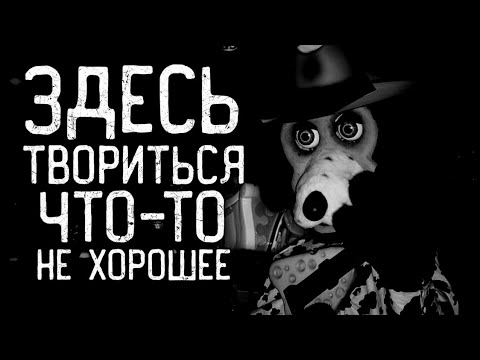 Видео: В ПИЦЦЕРИИ ПРОИСХОДИТ ЧТО-ТО НЕ ХОРОШЕЕ || Chuck E Cheese's