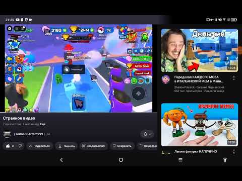 Видео: Легенда уходит из канала