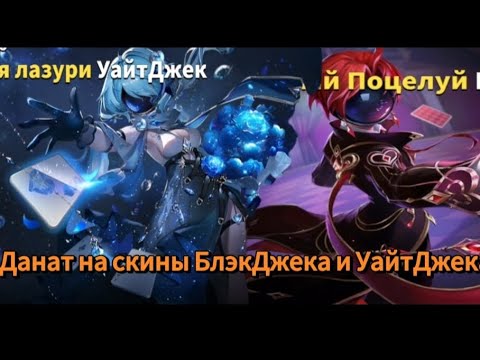 Видео: Задонатил на скин Блэка и Уайта в игре Super Sus.