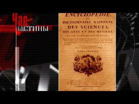 Видео: Золотой век Екатерины Великой