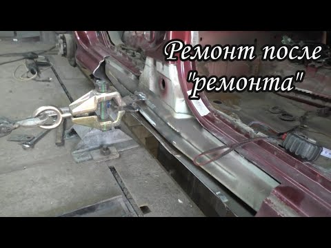 Видео: Skoda Octavia ремонт средней стойки после Горе Мастеров. 1 часть