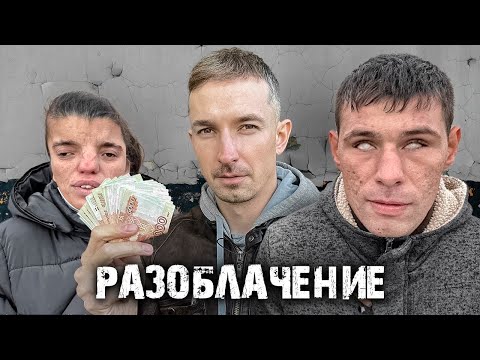 Видео: КАК УНИЧТОЖИТЬ СЛЕПОГО МУЗЫКАНТА...(ИНСТРУКЦИЯ)