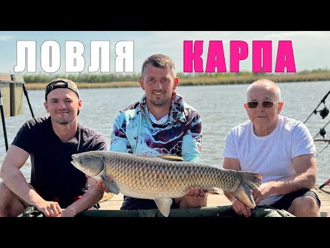 Видео: Международный турнир по ловле карпа Кубок Носорога. Карпфишинг 2025