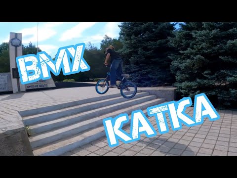 Видео: КАТНУЛИ по УЛИЦАМ нашего ПОСЕЛКА!