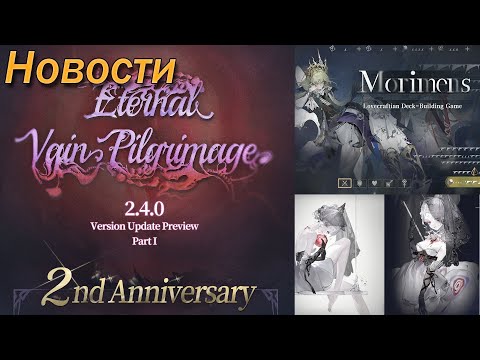 Видео: Morimens \\ ЛЕГЕНДАРКА НА ХАЛЯВУ \\ СМЕННЫЙ БАННЕР \\ СТАРТ 2-Й ГОДОВЩИНЫ \\ ПЕРЕНОС гМЁРФИ (158)