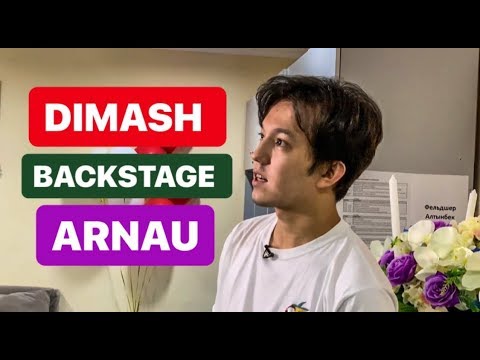 Видео: DIMASH - СУТКИ  ДО КОНЦЕРТА «АРНАУ» BACKSTAGE.