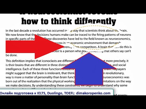 Видео: IELTS Reading: Вопросы A,B,C,D - учимся понимать сложные тексты и находить ответы в тексте.