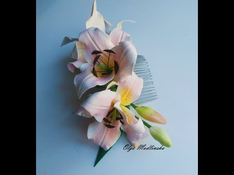 Видео: Гребень для волос с лилиями из фоамирана