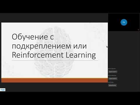 Видео: Reinforcement Learning и MultiArmedBandits. Алгоритмы и возможности применения