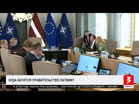 Видео: Люди честно сказали, что думают о министрах. «Новости+», 8 октября 2025 г.
