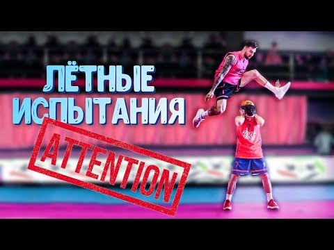 Видео: Мой Прыжок Не Рос, Пока Я не Изменил ЭТО | Плиометрики, Часть 2 | Тренировка Ног