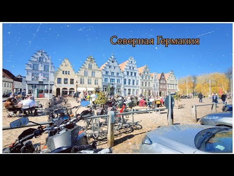 Видео: Первый выезд 2022