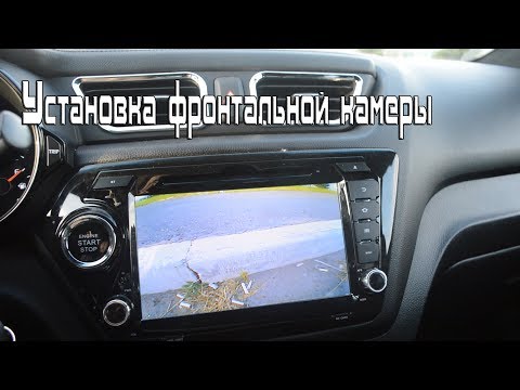 Видео: Установка фронтальной камеры.